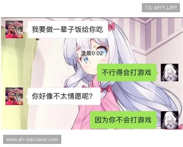 如何向通过打游戏认识的女生表白并赢得她的心